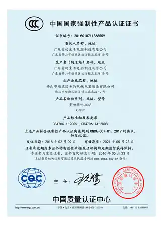 Midea美的 电磁炉C21-Simple103Simple103多功能电磁炉